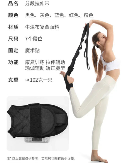 Cinta de Yoga para ganar Flexibilidad
